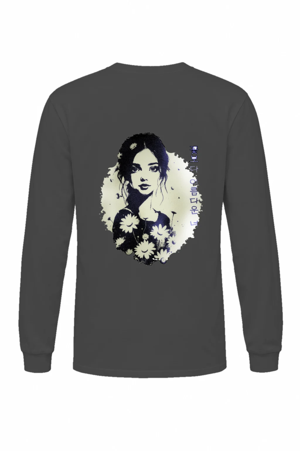 "More Beautiful Than Flowers" Unisex Longsleeve T-shirt | Gildan 2400