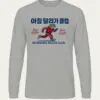 Sports Grey