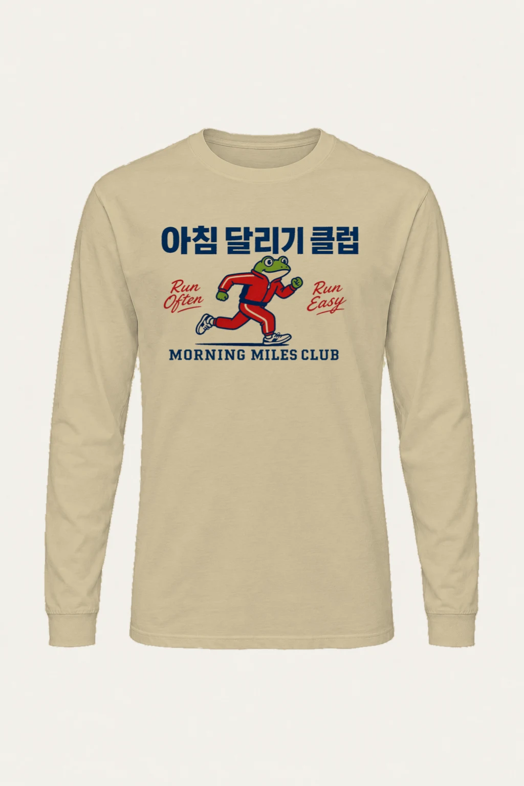 "Morning Miles Club" Unisex Longsleeve T-shirt | Gildan 2400