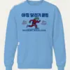 Carolina Blue