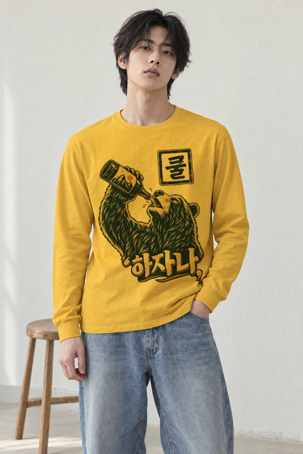 "Mountain Label Bear" Unisex Longsleeve T-shirt | Gildan 2400