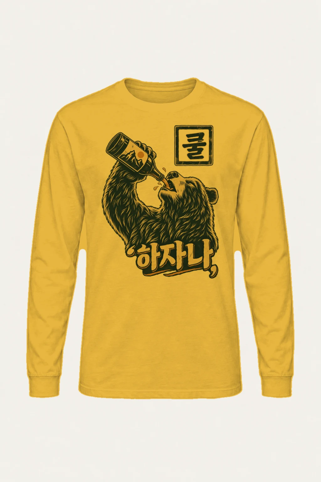 "Mountain Label Bear" Unisex Longsleeve T-shirt | Gildan 2400