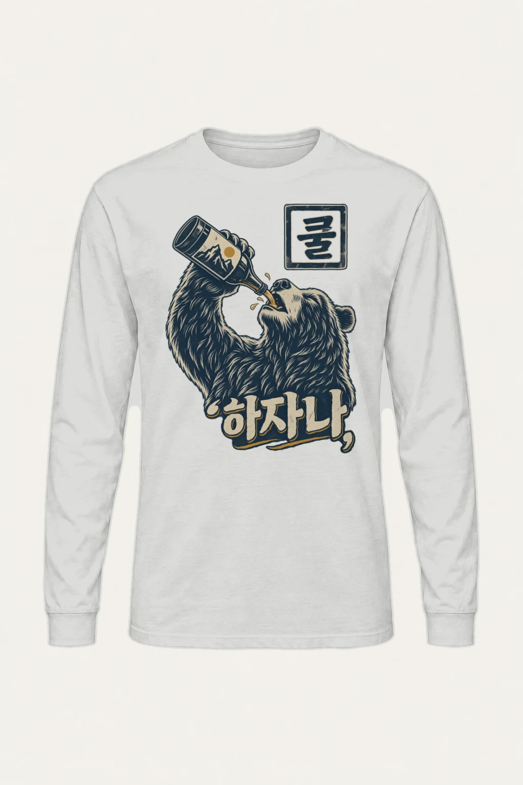 "Mountain Label Bear" Unisex Longsleeve T-shirt | Gildan 2400