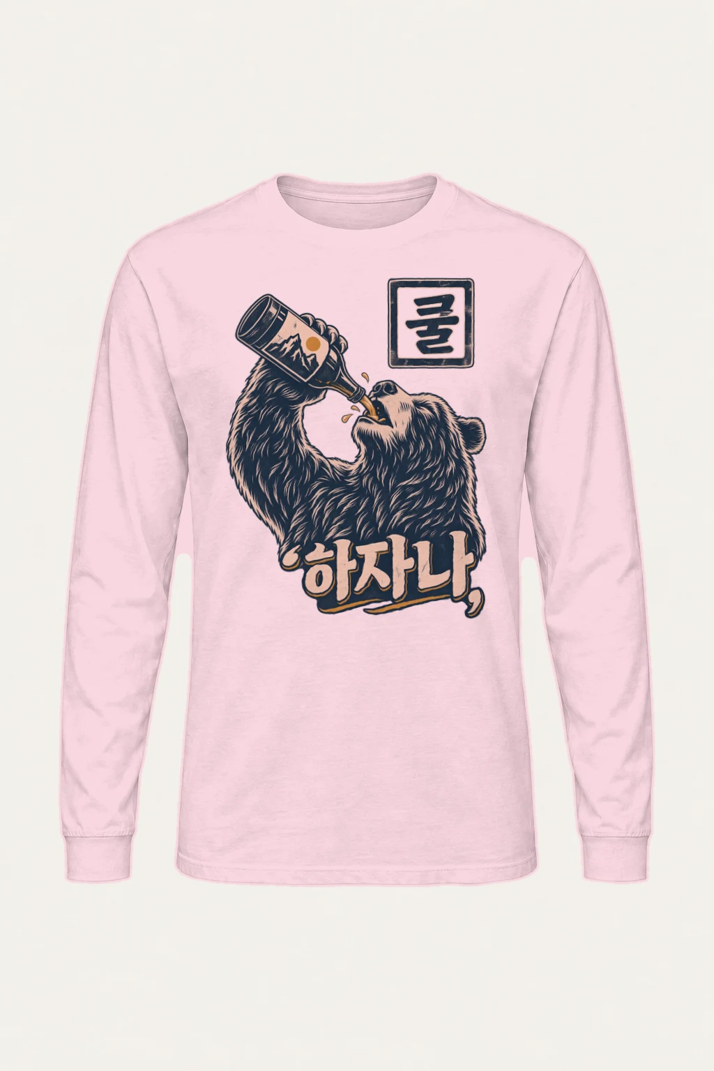 "Mountain Label Bear" Unisex Longsleeve T-shirt | Gildan 2400