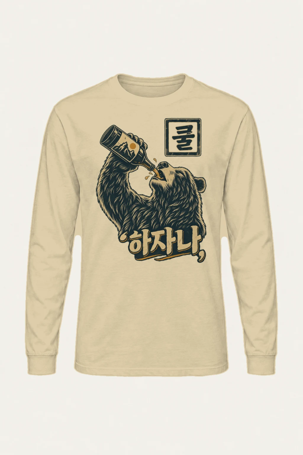 "Mountain Label Bear" Unisex Longsleeve T-shirt | Gildan 2400