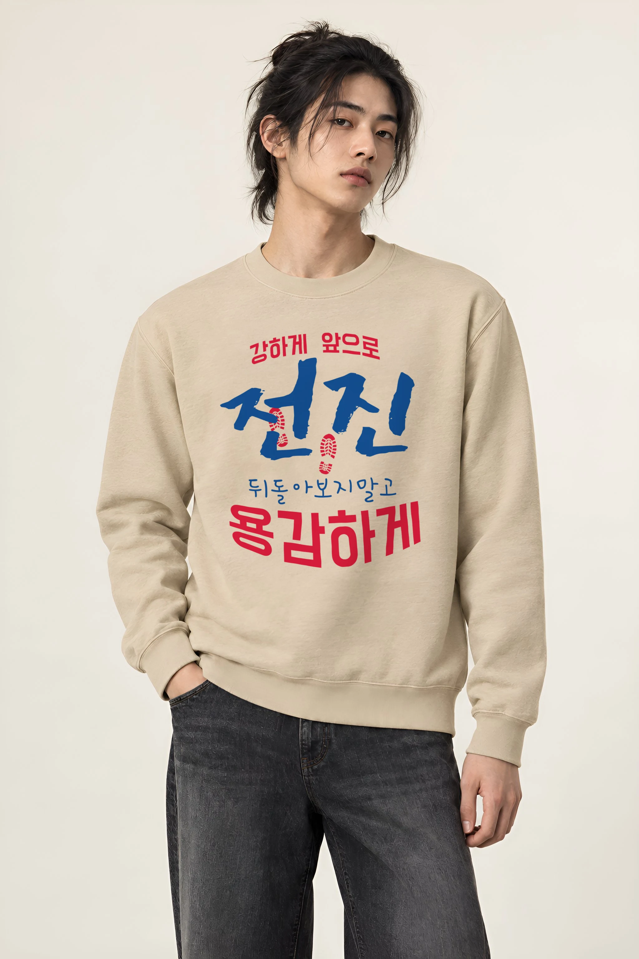 "Move Forward Bravely" Heavy Blend Unisex Crewneck Sweatshirt
