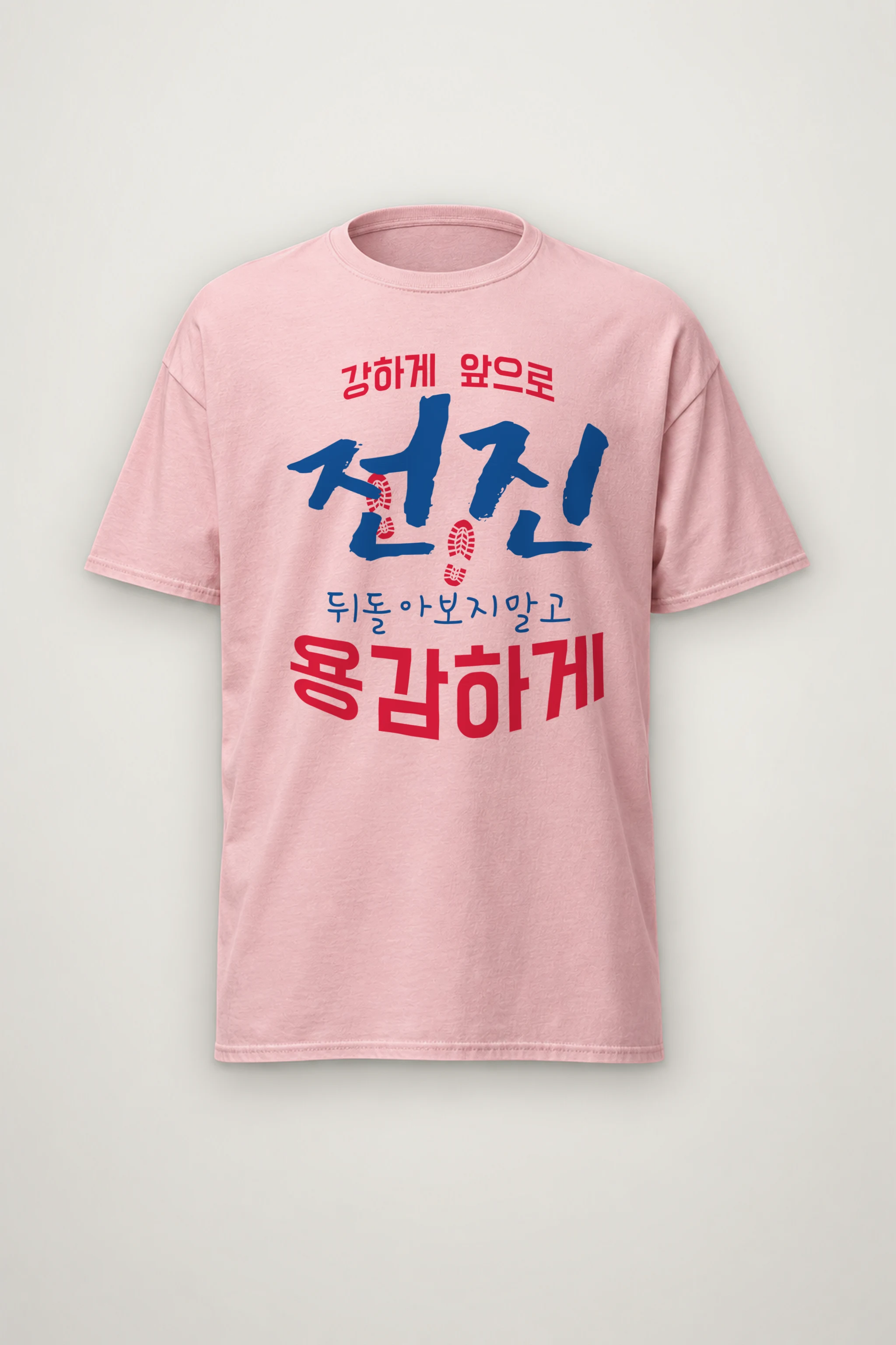 "Move Forward Bravely" Heavyweight Unisex Crewneck T-shirt