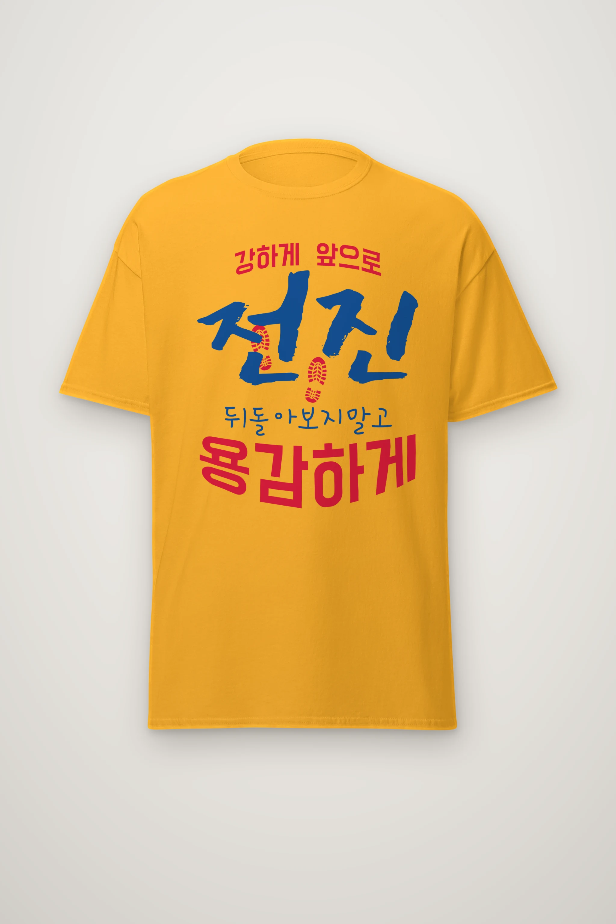 "Move Forward Bravely" Heavyweight Unisex Crewneck T-shirt