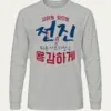 Sports Grey