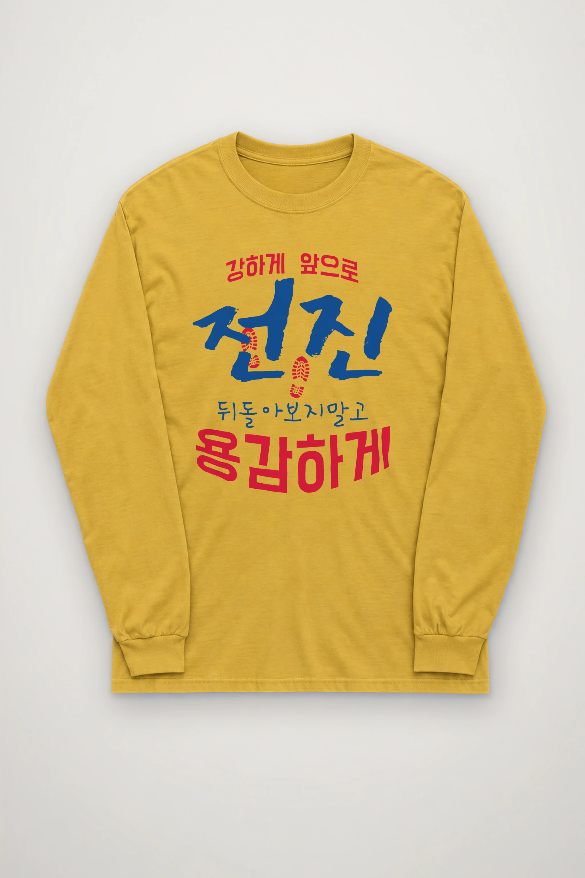 "Move Forward Bravely" Unisex Longsleeve T-shirt