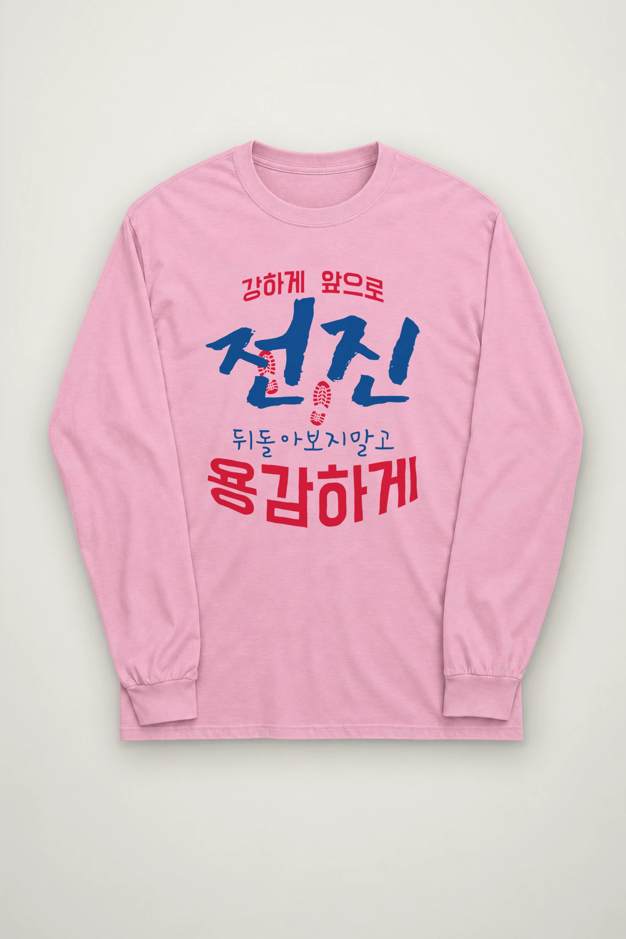 "Move Forward Bravely" Unisex Longsleeve T-shirt