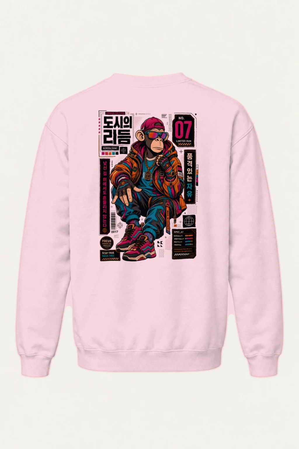 "Move In Silence" Heavy Blend Unisex Crewneck Sweatshirt | Gildan 18000