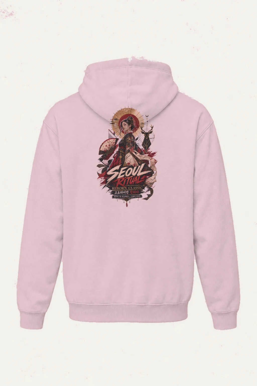 "Move In Silence" Heavy Blend Unisex Pullover Hoodie | Gildan 18500