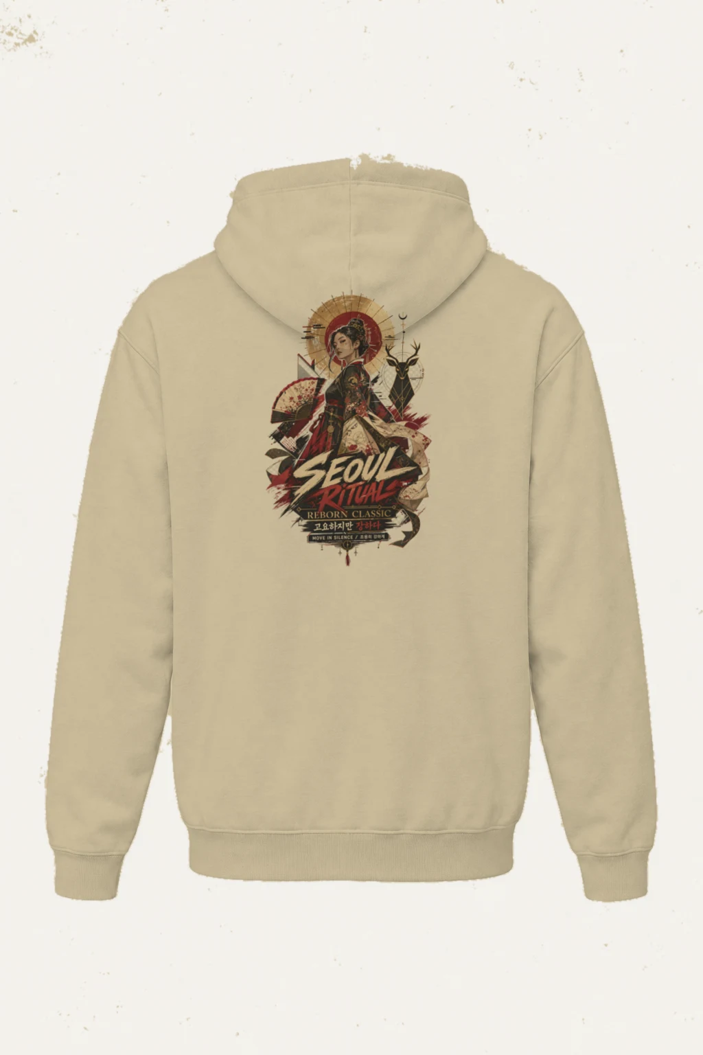 "Move In Silence" Heavy Blend Unisex Pullover Hoodie | Gildan 18500