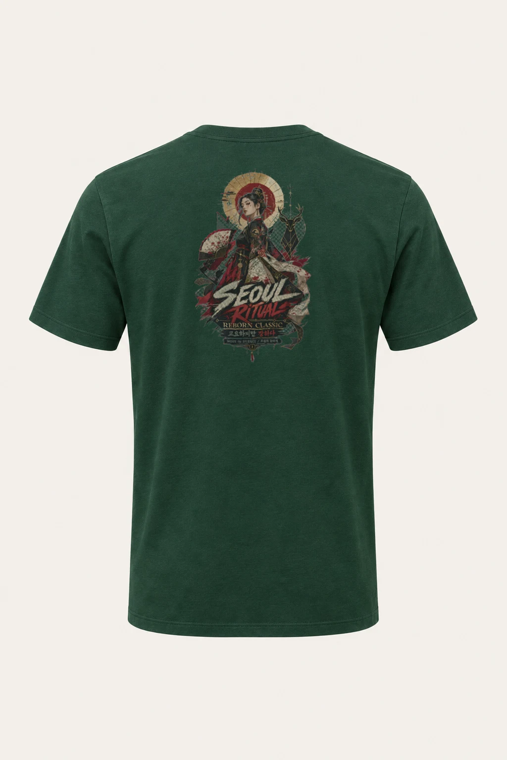 "Move In Silence" Heavyweight Unisex Crewneck T-shirt | Gildan 5000