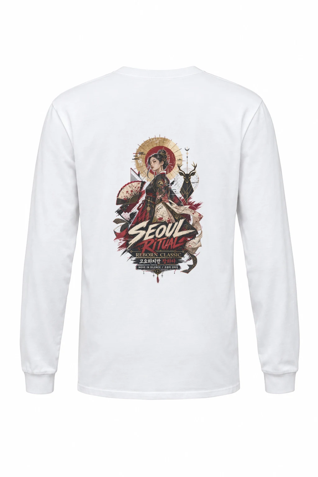 "Move In Silence" Unisex Longsleeve T-shirt | Gildan 2400
