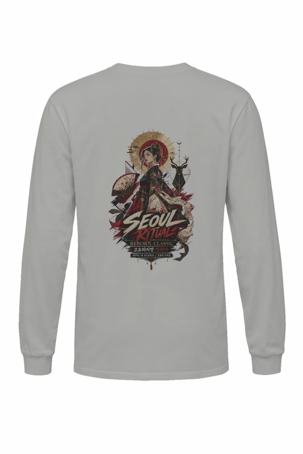 "Move In Silence" Unisex Longsleeve T-shirt | Gildan 2400