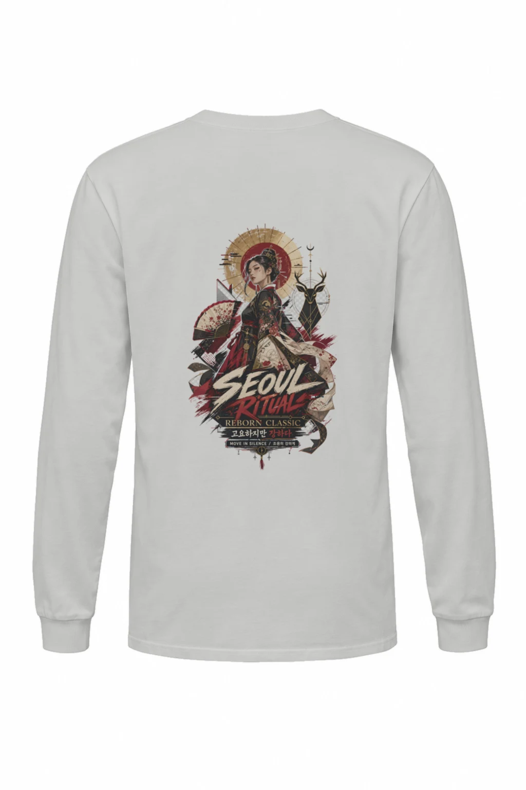 "Move In Silence" Unisex Longsleeve T-shirt | Gildan 2400
