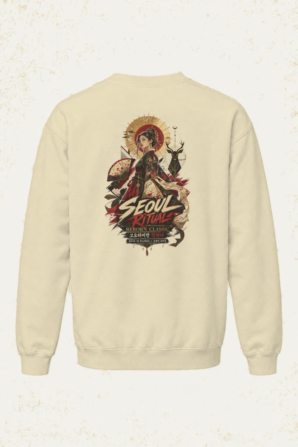 "Move In Silence" Unisex Sponge Fleece Crewneck Sweatshirt | Bella + Canvas 3901