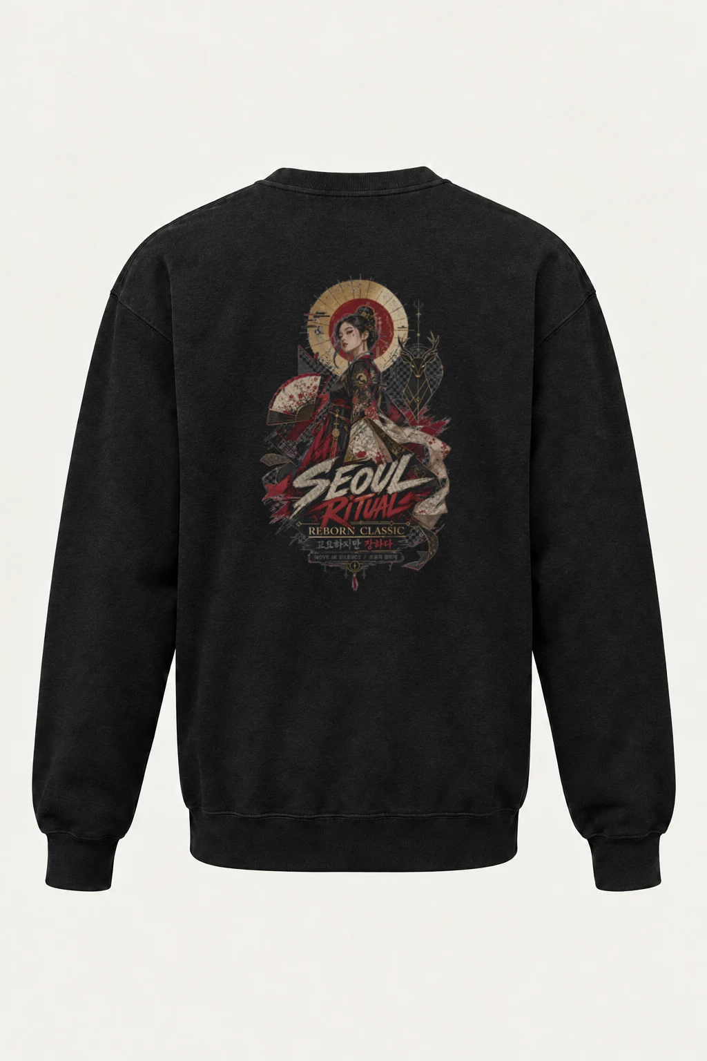 "Move In Silence" Unisex Sponge Fleece Crewneck Sweatshirt | Bella + Canvas 3901