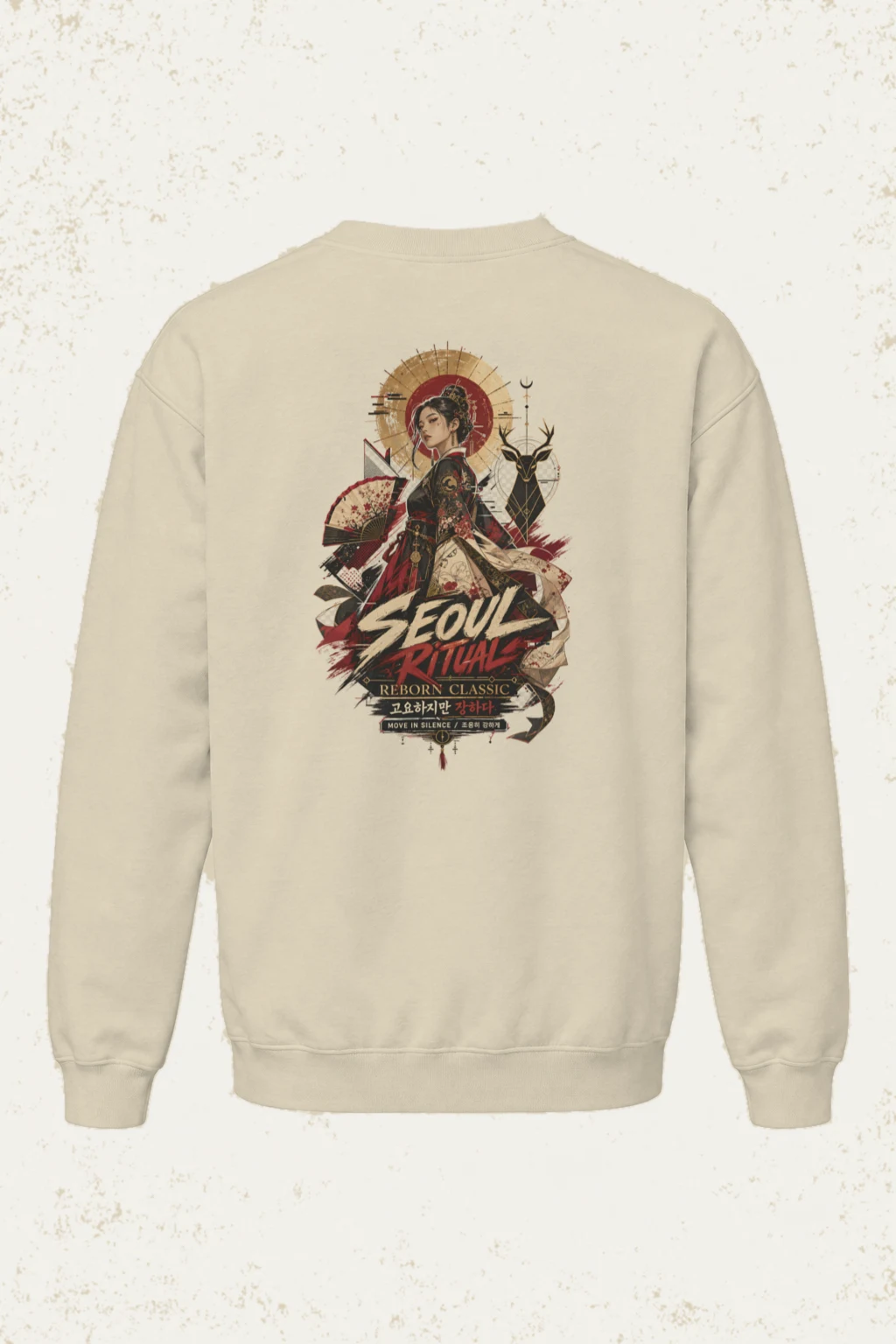 "Move In Silence" Unisex Sponge Fleece Crewneck Sweatshirt | Bella + Canvas 3901