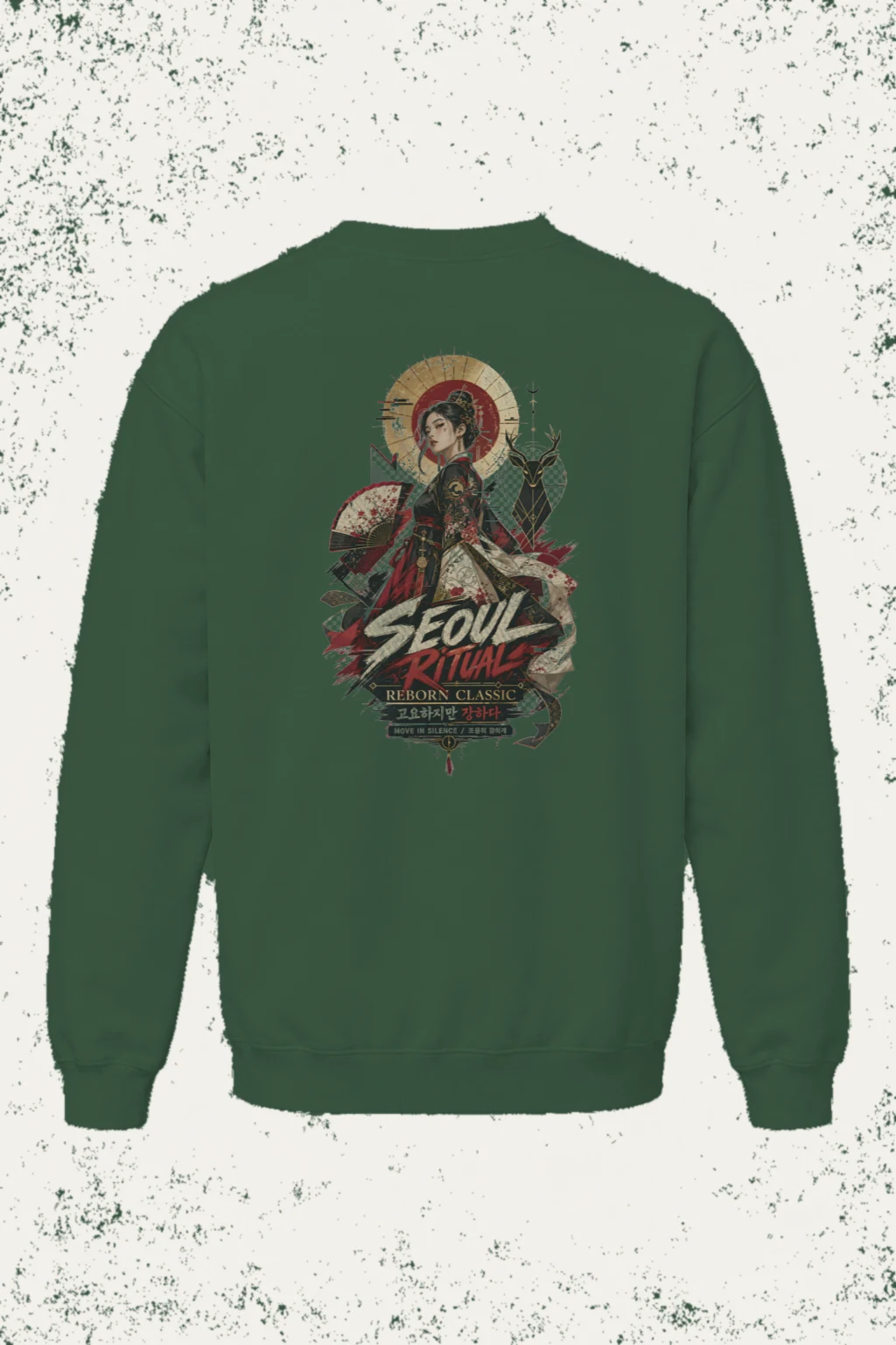 "Move In Silence" Unisex Sponge Fleece Crewneck Sweatshirt | Bella + Canvas 3901