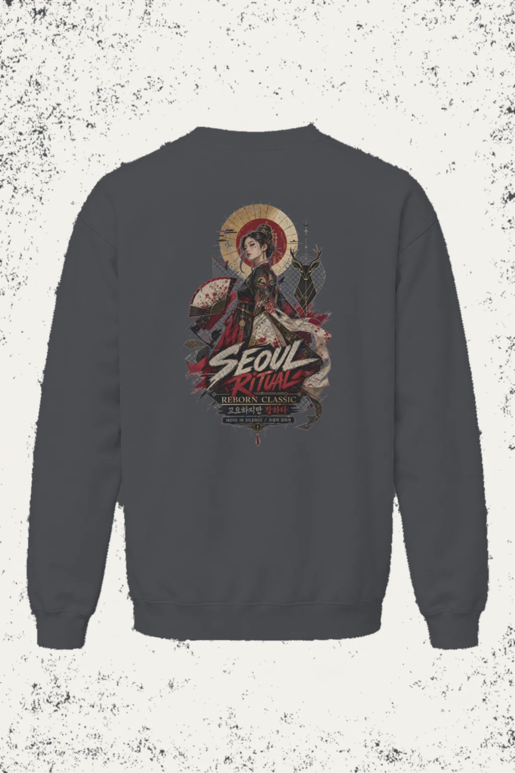 "Move In Silence" Unisex Sponge Fleece Crewneck Sweatshirt | Bella + Canvas 3901