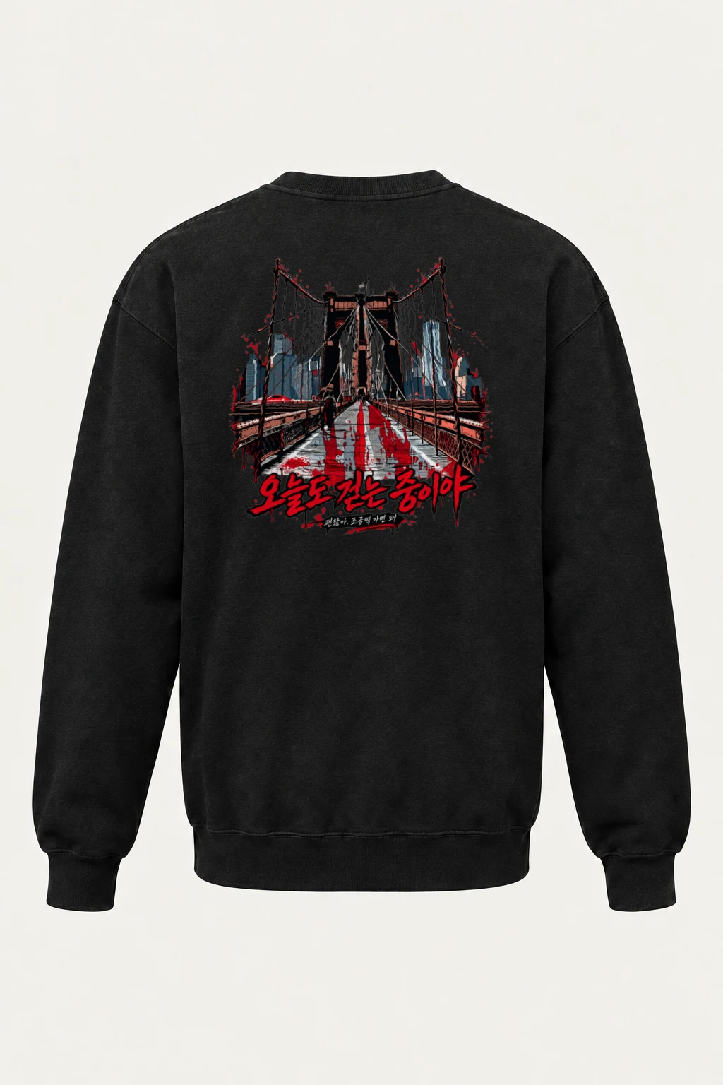 "Moving Forward Today" Heavy Blend Unisex Crewneck Sweatshirt | Gildan 18000