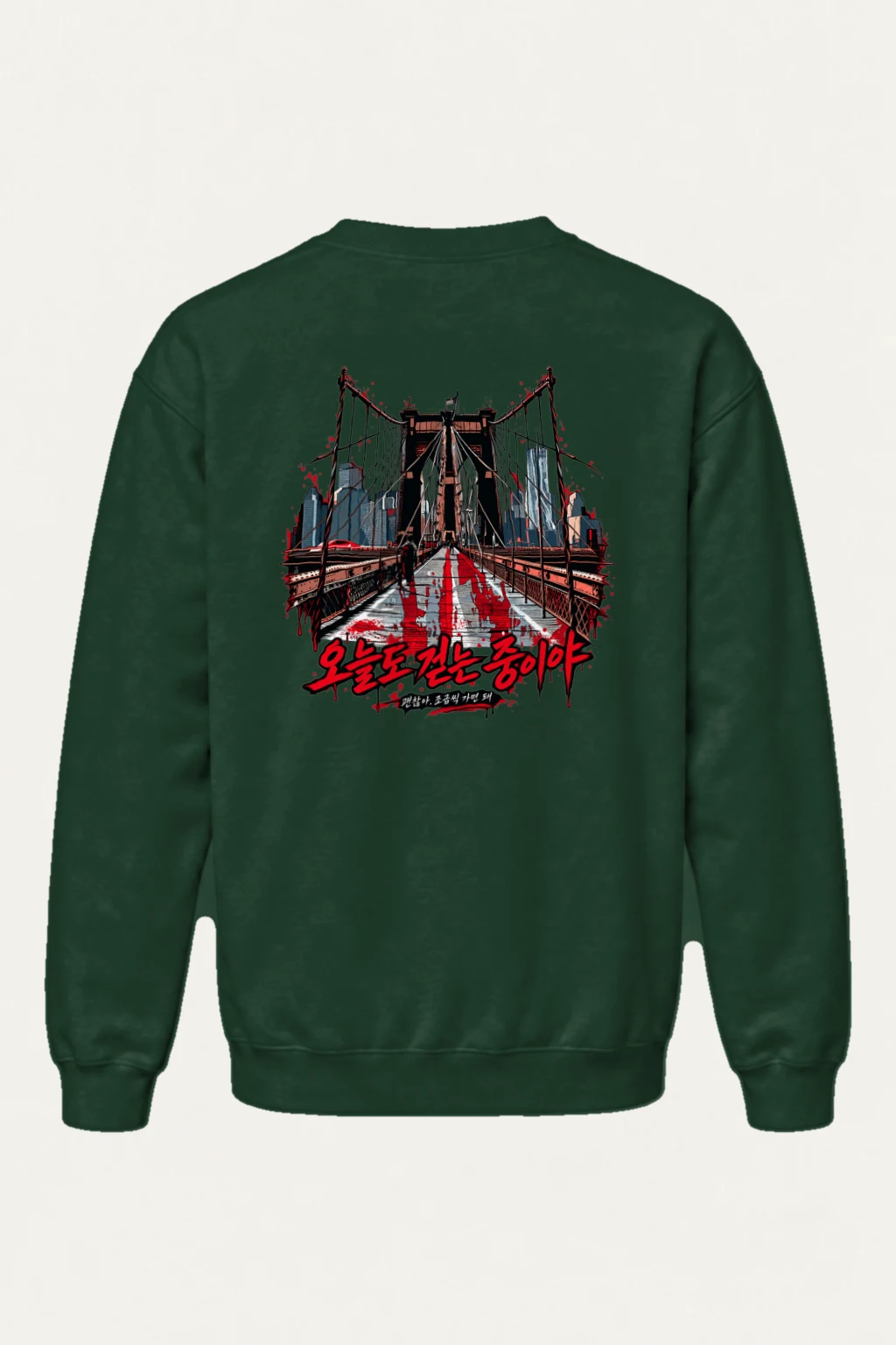 "Moving Forward Today" Heavy Blend Unisex Crewneck Sweatshirt | Gildan 18000