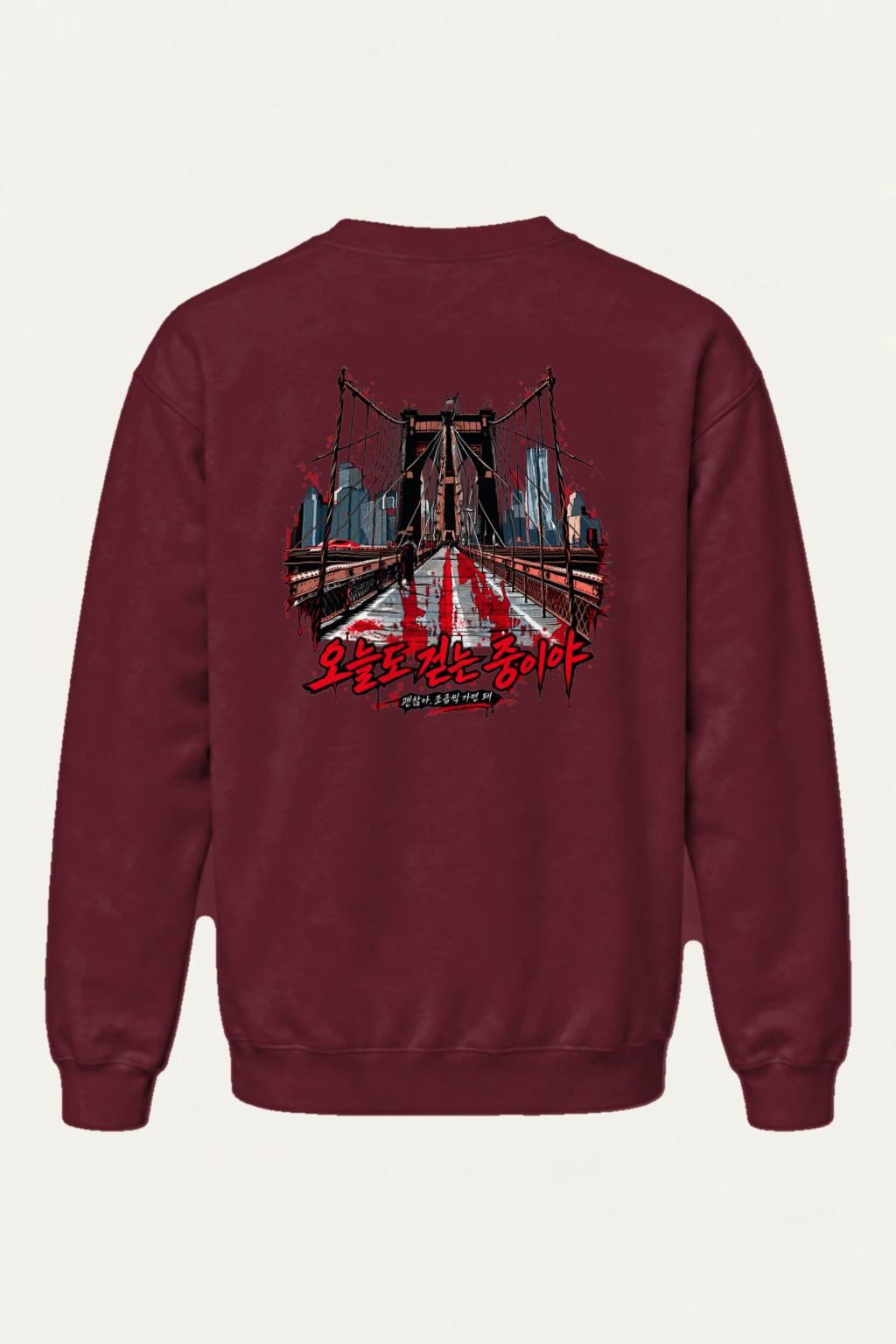"Moving Forward Today" Heavy Blend Unisex Crewneck Sweatshirt | Gildan 18000