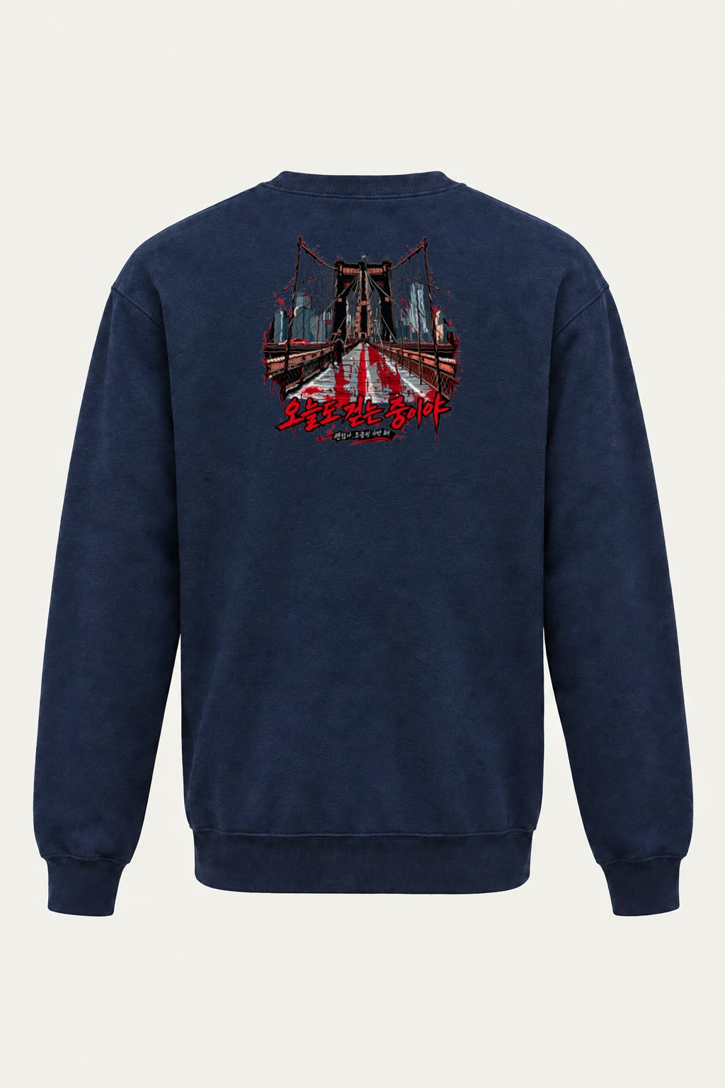 "Moving Forward Today" Heavy Blend Unisex Crewneck Sweatshirt | Gildan 18000
