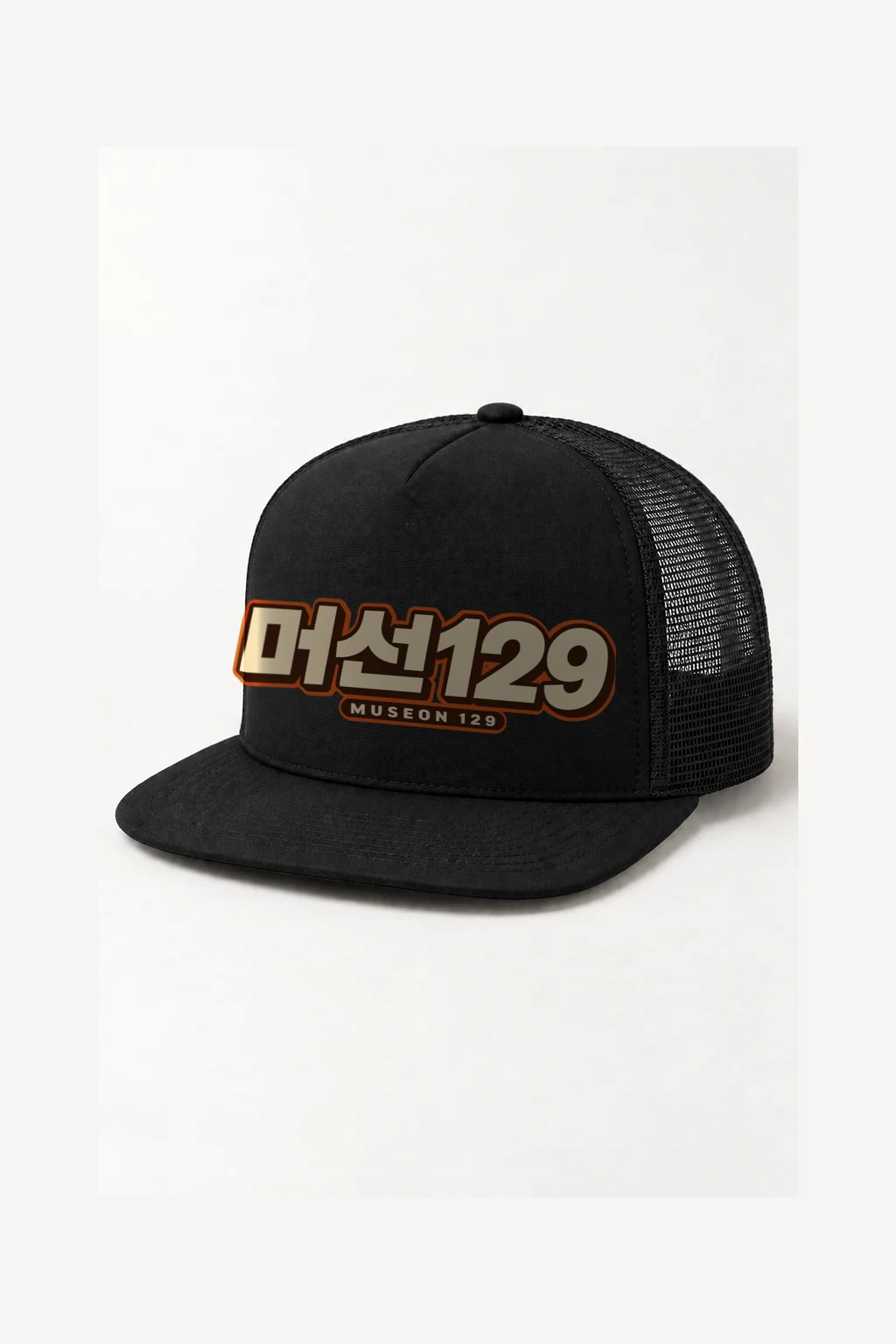 "Museon 129" 5 Panel Trucker Cap | Yupoong 6006