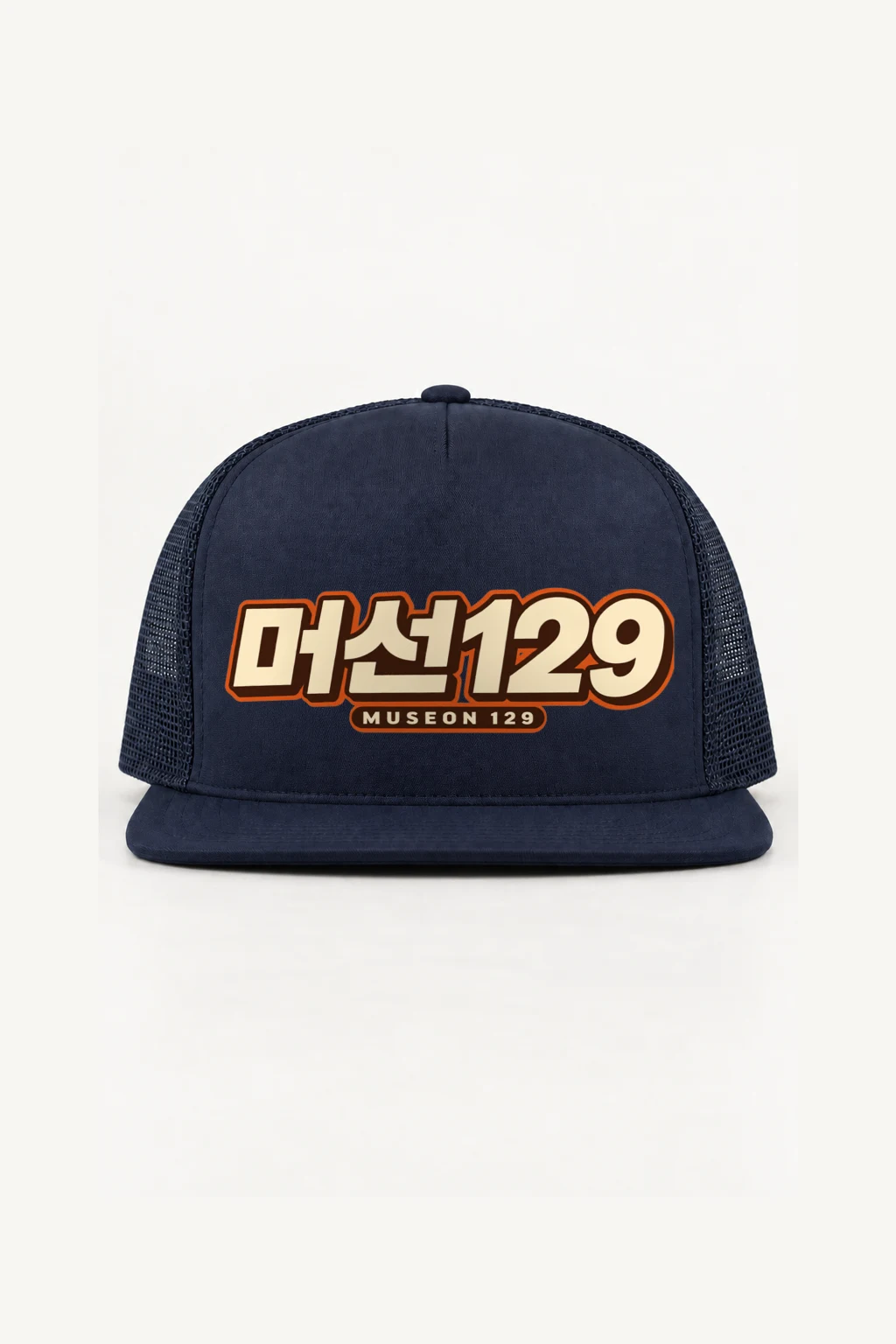 "Museon 129" 5 Panel Trucker Cap | Yupoong 6006