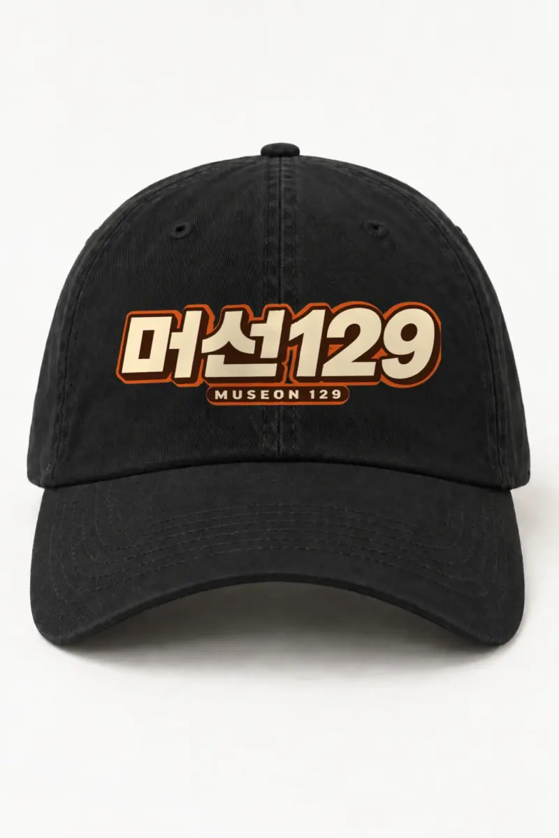 “Museon 129” Classic Dad Hat · Embroidered | Yupoong 6245CM