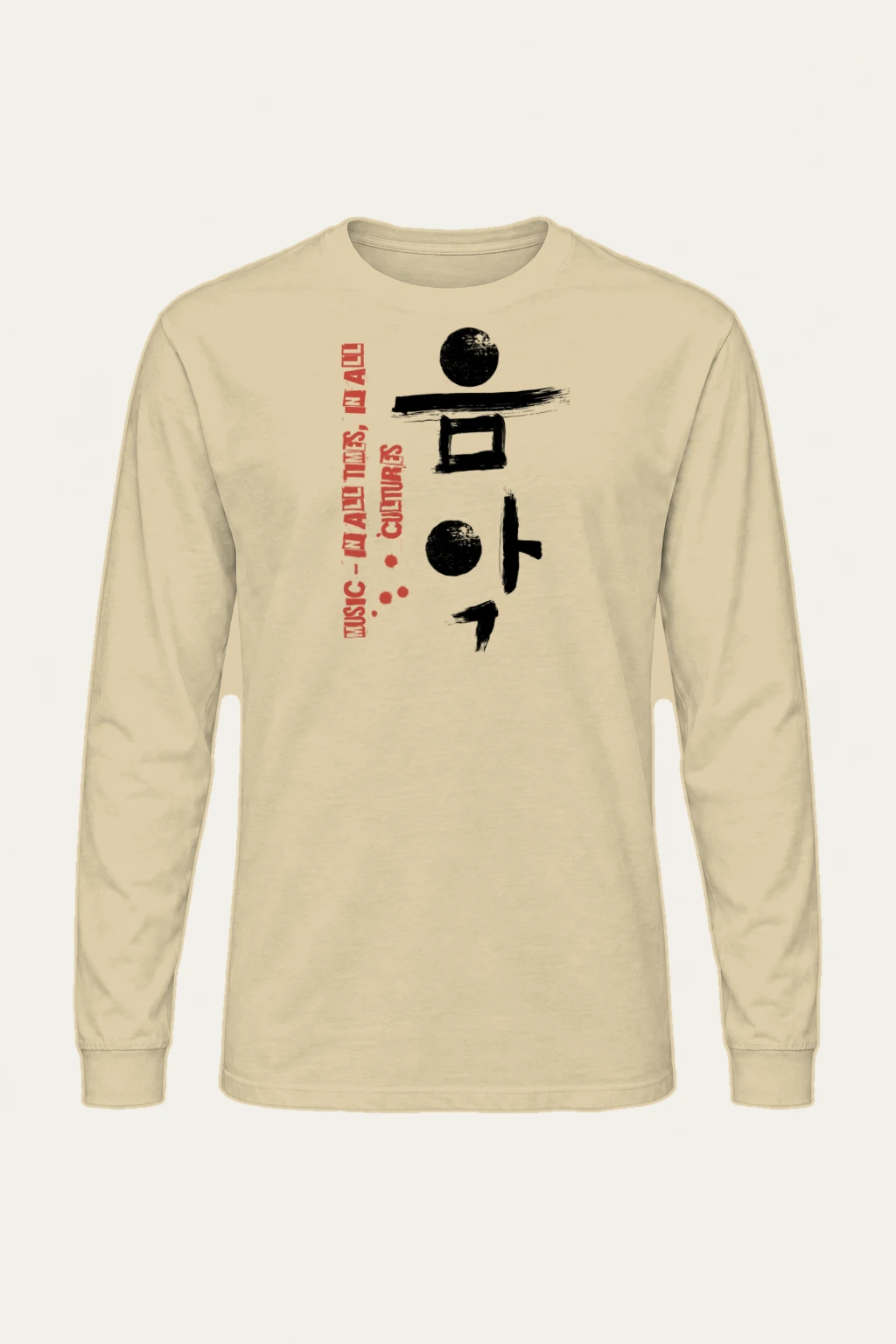 "Music In All Cultures" Unisex Longsleeve T-shirt | Gildan 2400