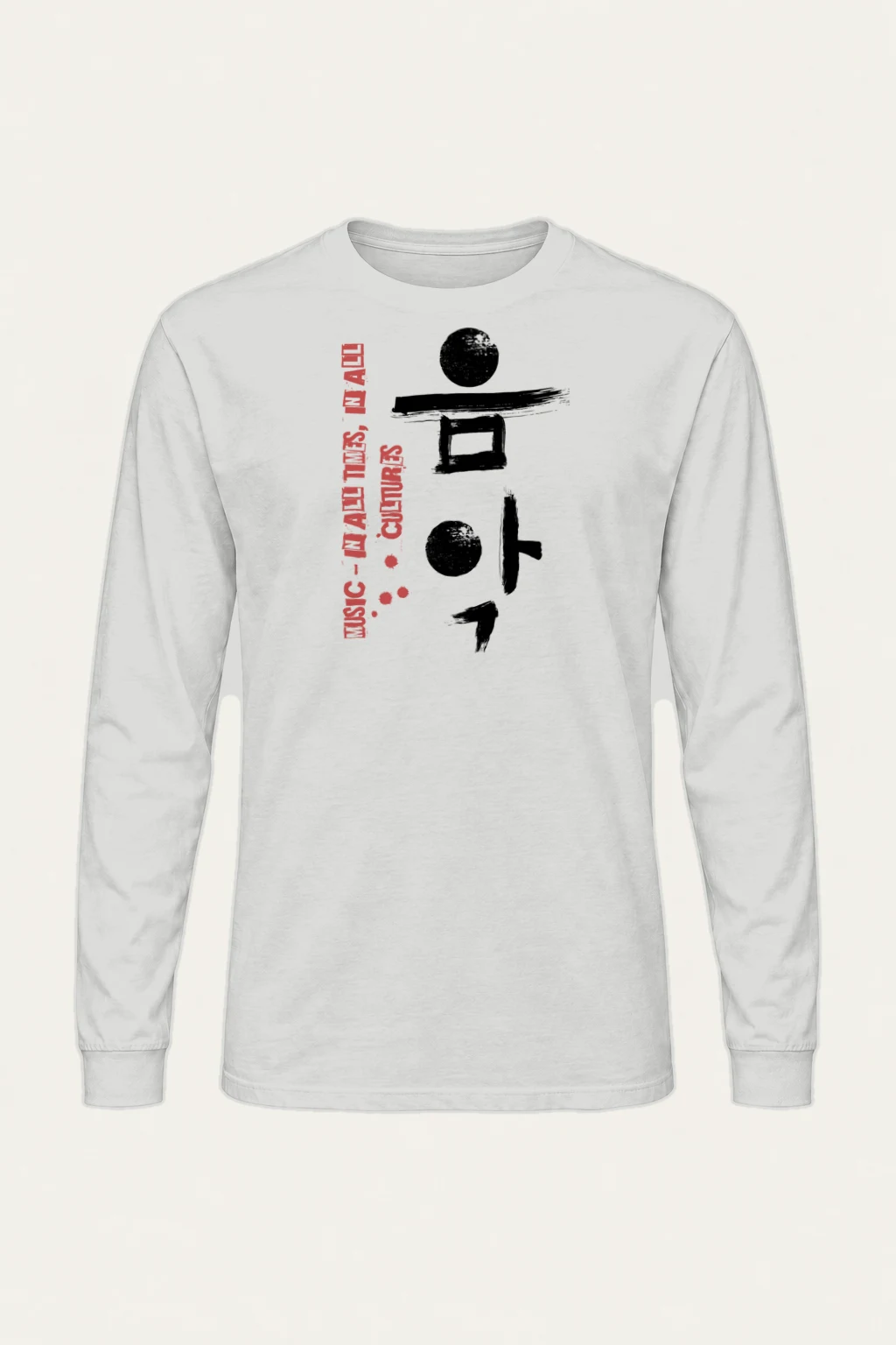 "Music In All Cultures" Unisex Longsleeve T-shirt | Gildan 2400