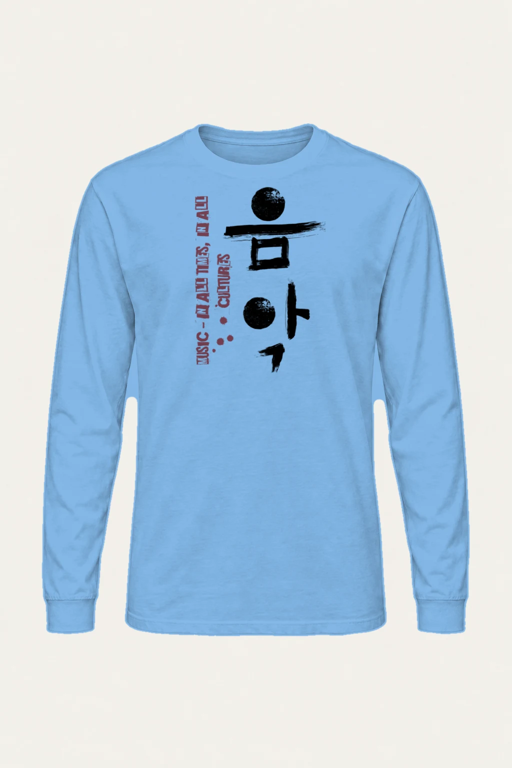 "Music In All Cultures" Unisex Longsleeve T-shirt | Gildan 2400