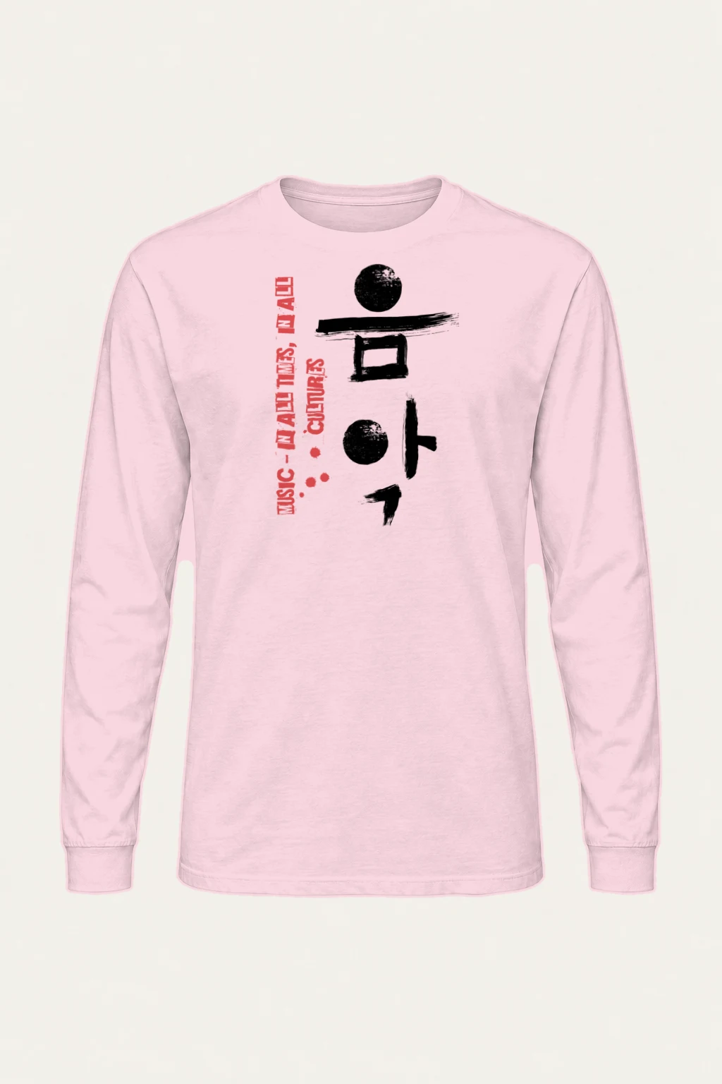 "Music In All Cultures" Unisex Longsleeve T-shirt | Gildan 2400