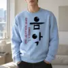 "Music In All Times" Heavy Blend Unisex Crewneck Sweatshirt | Gildan 18000