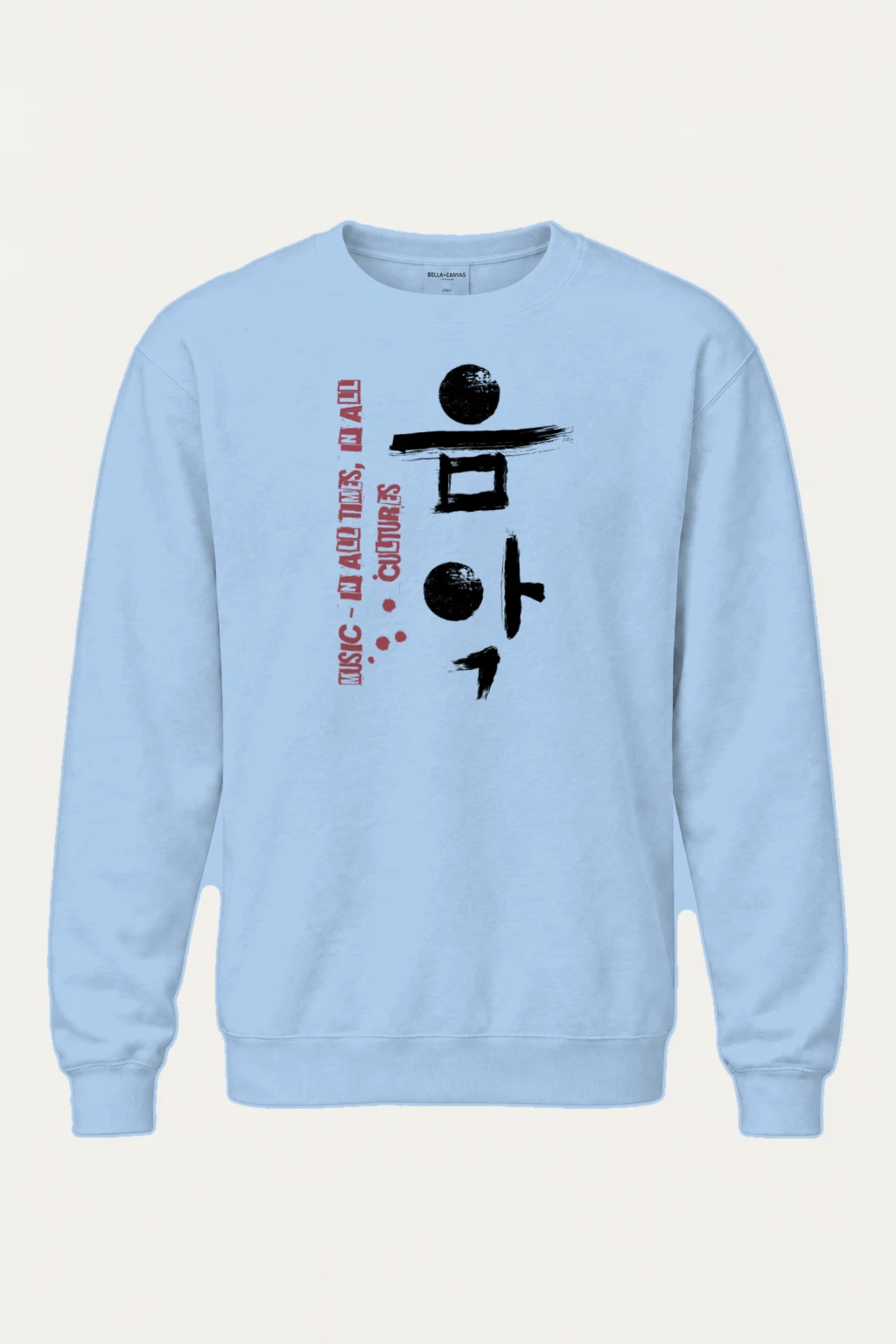 "Music In All Times" Heavy Blend Unisex Crewneck Sweatshirt | Gildan 18000