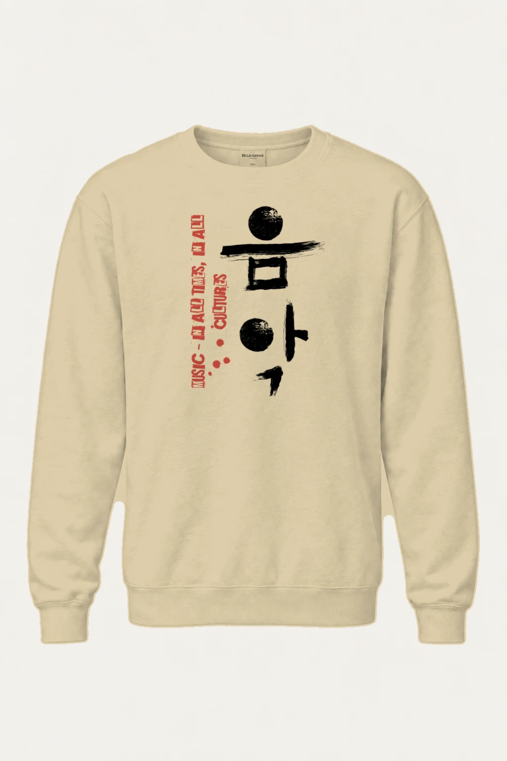 "Music In All Times" Heavy Blend Unisex Crewneck Sweatshirt | Gildan 18000