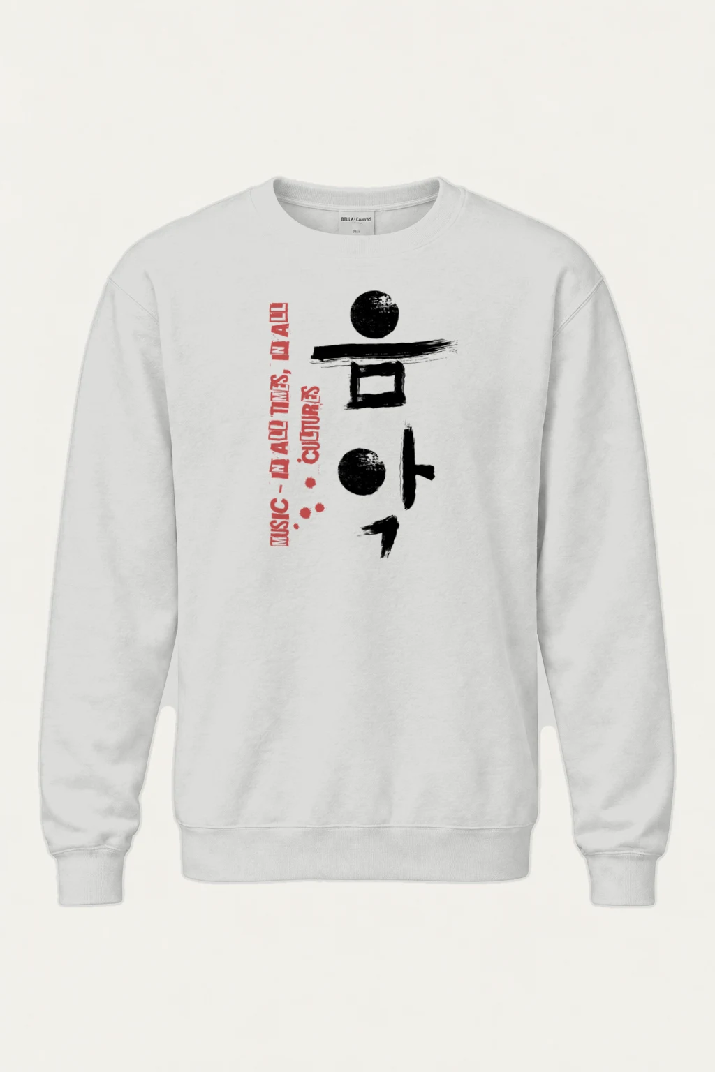 "Music In All Times" Heavy Blend Unisex Crewneck Sweatshirt | Gildan 18000