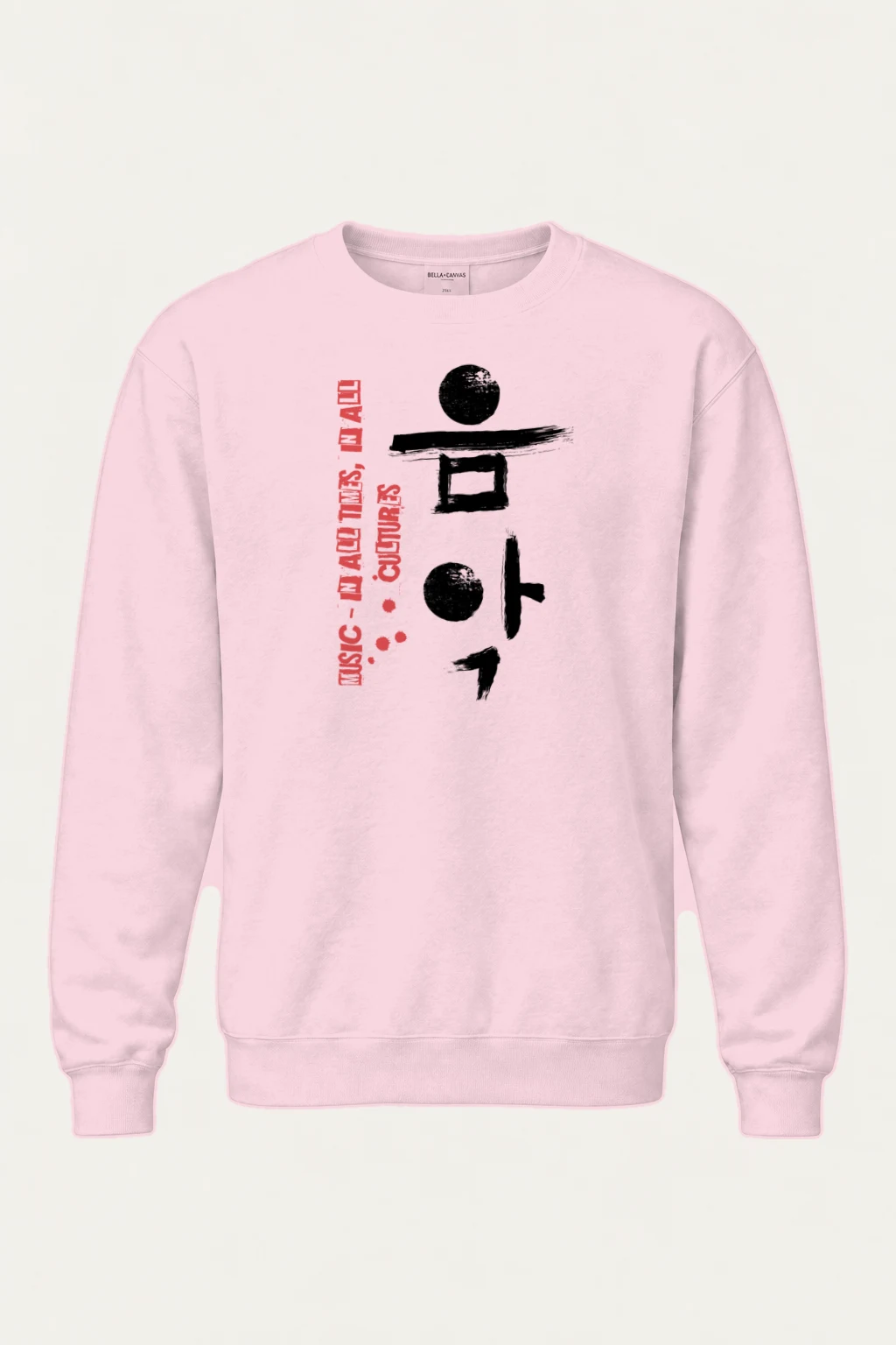 "Music In All Times" Heavy Blend Unisex Crewneck Sweatshirt | Gildan 18000