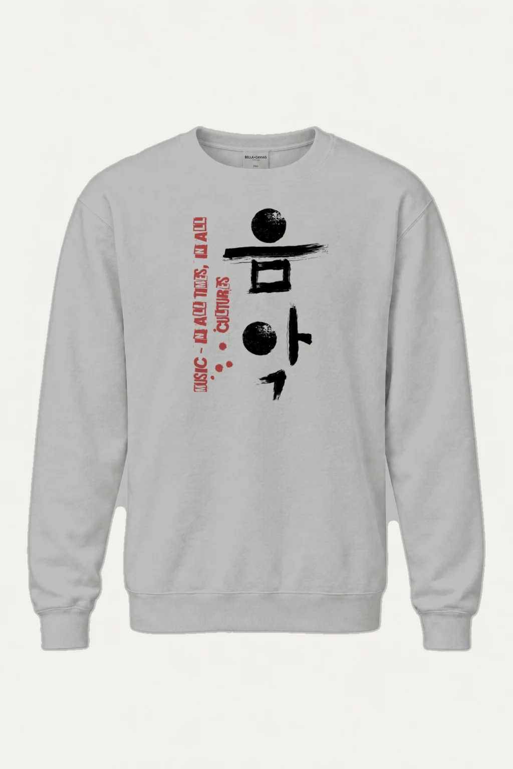 "Music In All Times" Heavy Blend Unisex Crewneck Sweatshirt | Gildan 18000