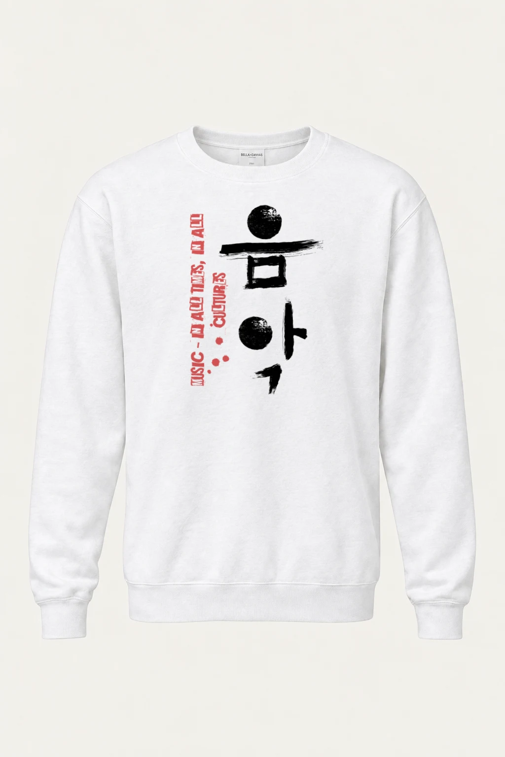 "Music In All Times" Heavy Blend Unisex Crewneck Sweatshirt | Gildan 18000