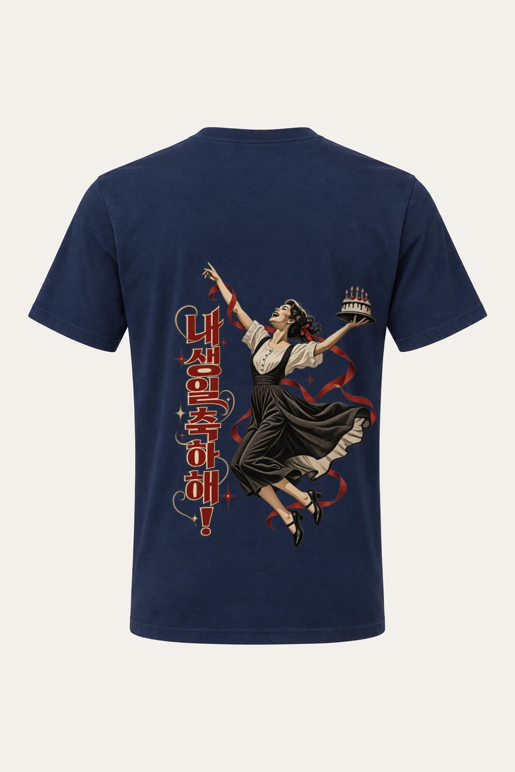 "My Birthday Celebration" Heavyweight Unisex Crewneck T-shirt | Gildan 5000
