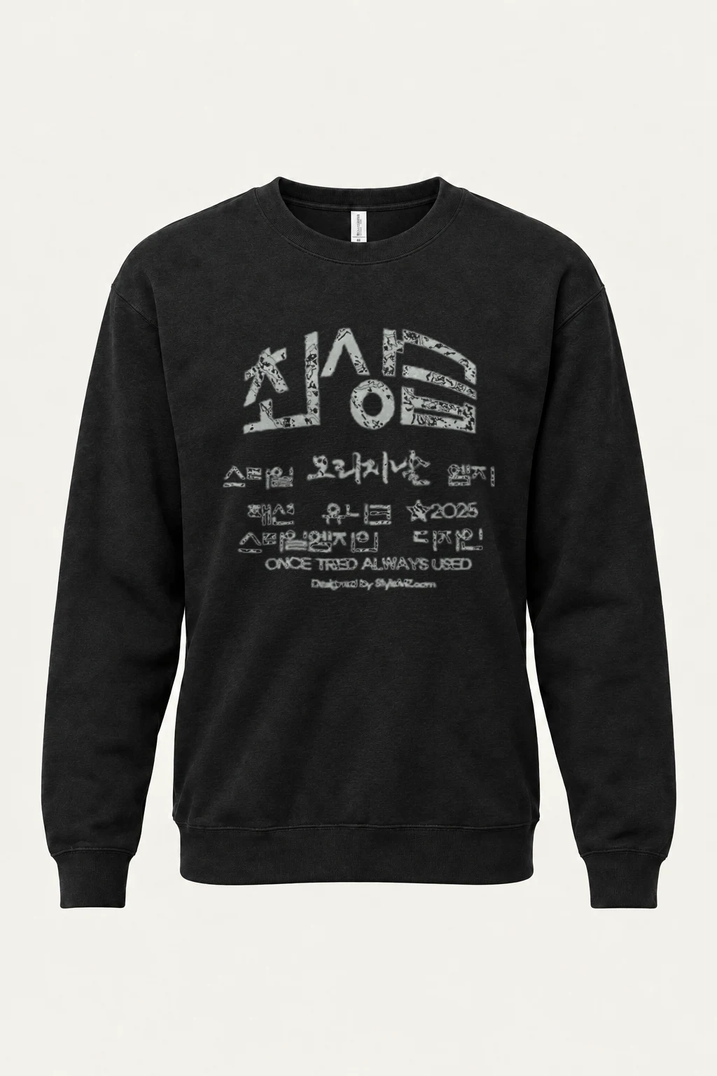 "My Liberation Notes" Heavy Blend Unisex Crewneck Sweatshirt | Gildan 18000