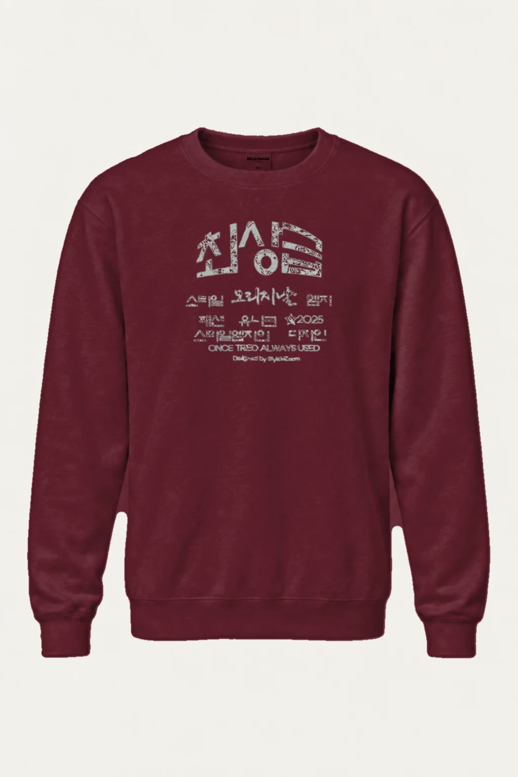 "My Liberation Notes" Heavy Blend Unisex Crewneck Sweatshirt | Gildan 18000