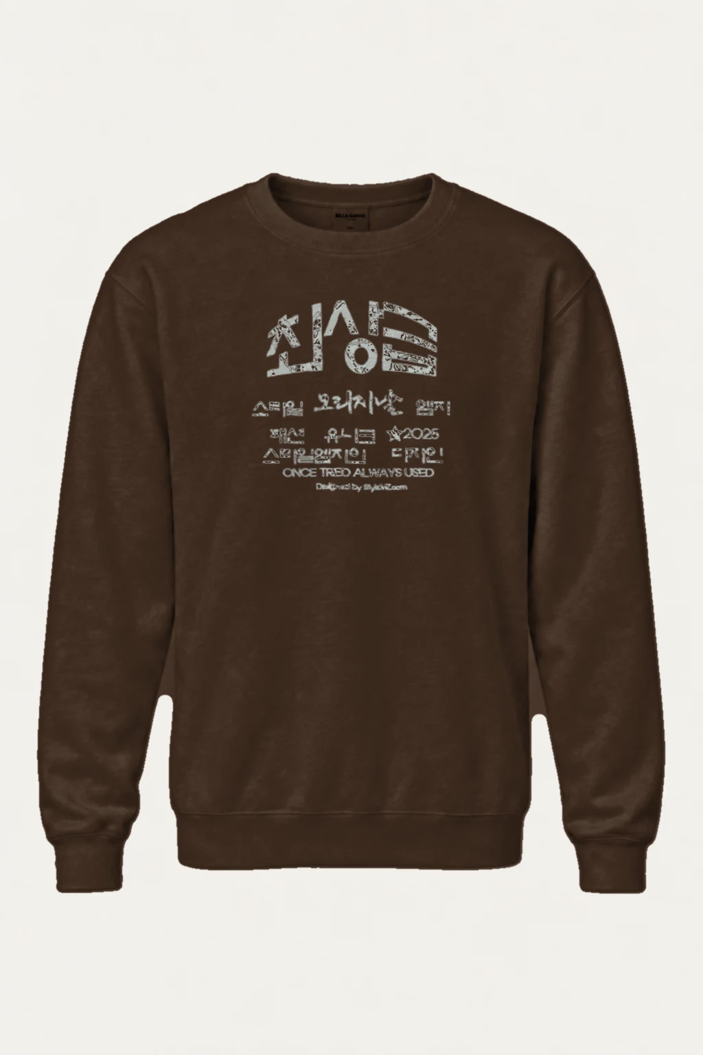 "My Liberation Notes" Heavy Blend Unisex Crewneck Sweatshirt | Gildan 18000