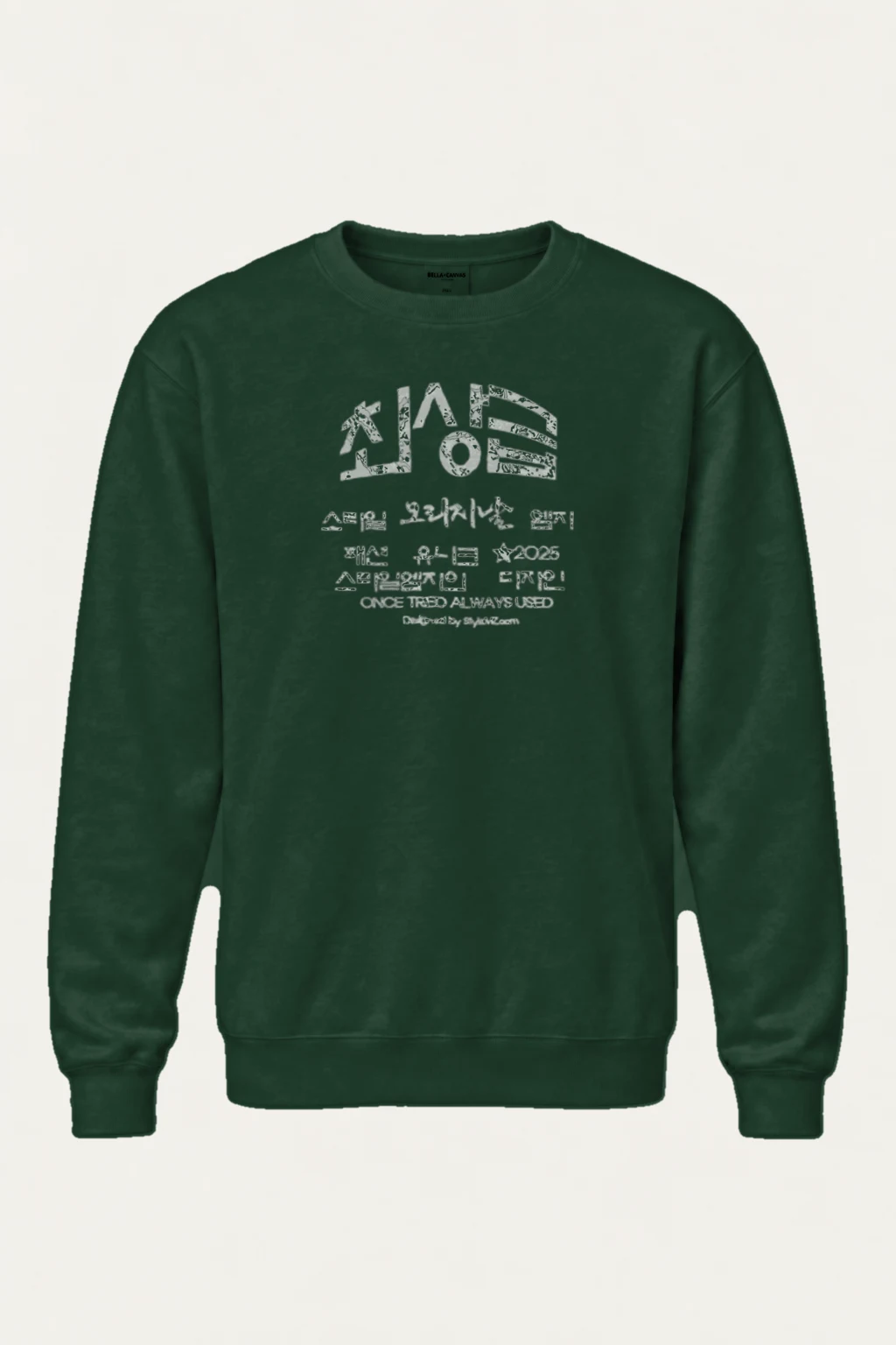 "My Liberation Notes" Heavy Blend Unisex Crewneck Sweatshirt | Gildan 18000